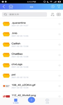 UNASCloud截图
