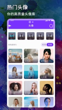 Wallpaper engine截图