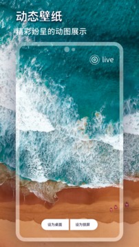 Wallpaper engine截图