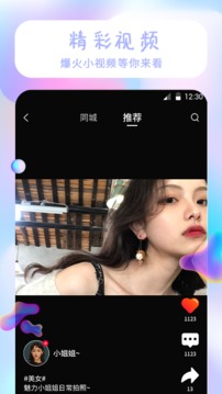 主题壁纸精选截图