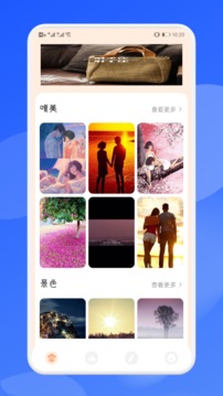 壁纸引擎截图