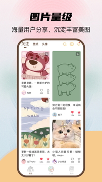喵酱动态壁纸动态壁纸截图