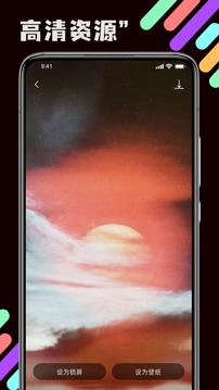 引擎壁纸截图