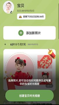 无水印壁纸截图