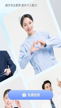 无水印壁纸截图
