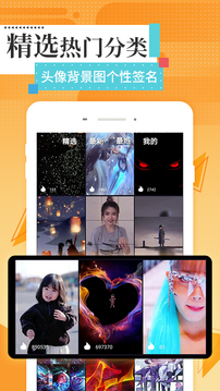 壁纸高清动态主题大全截图