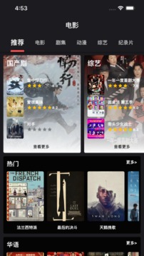 茶狐星球截图
