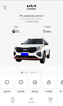 Kia Connect截图