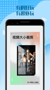 虾漫截图