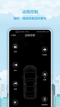 海马moofun Pro截图