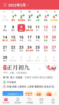 365小時光截圖