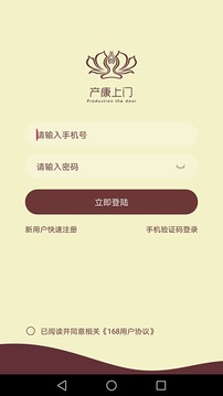 爱上美平台截图