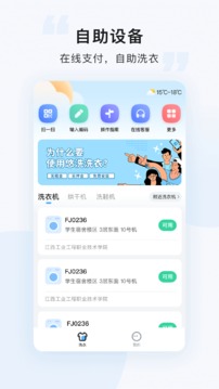 悠洗截图