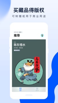 河洛截圖