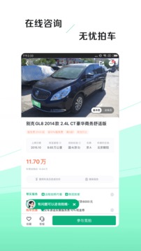 車速拍截圖