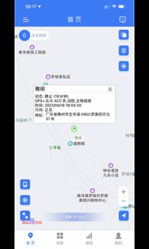 位吧截图