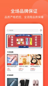 九色优品截图