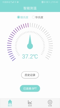 SF℃截图