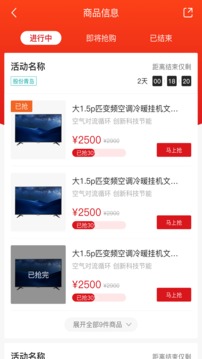 海信信天翁截图