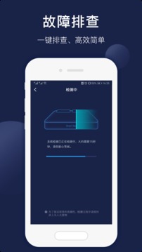 Smart Bed截圖