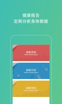 Kiwi血糖管理助手截图