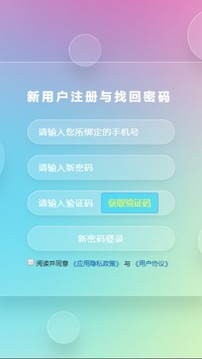 5G网盟截图