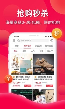 亿品赞截图