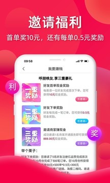 亿品赞截图