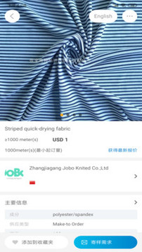 Globaltextiles.com截图