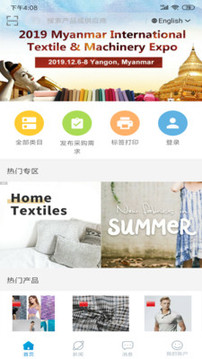 Globaltextiles.com截图