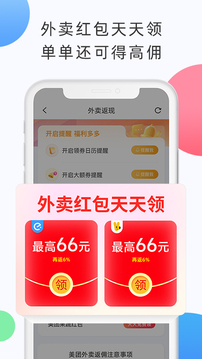 拉米试用截图