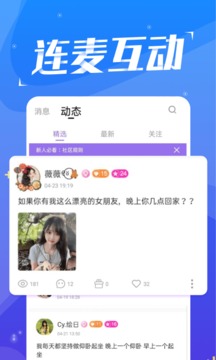 陪我魚丸處cp截圖