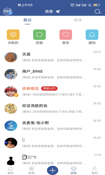 脸盆网截图