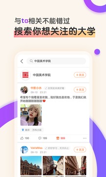 是否截图