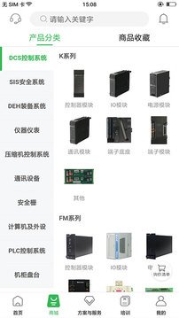 方寸智服截圖