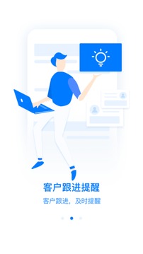 吉屋置业管家截图