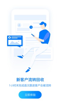 吉屋置业管家截图