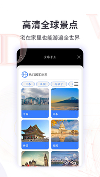 earth街景地图截图