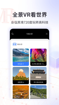 earth街景地图截图