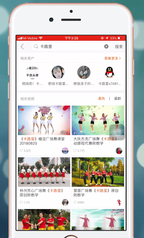 糖豆广场舞2019年新舞下载
