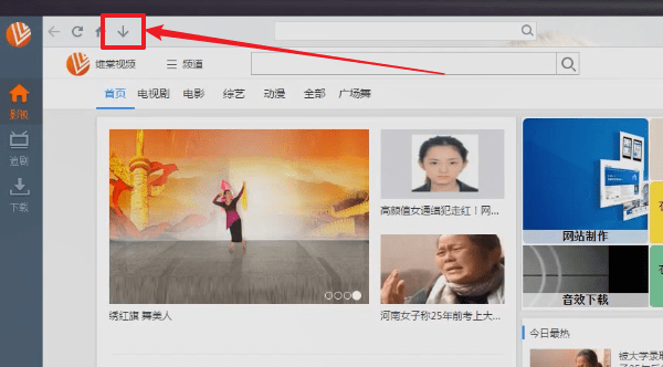 糖豆广场舞2019年新舞下载