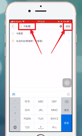 糖豆广场舞2019年新舞下载