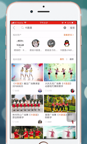 糖豆广场舞