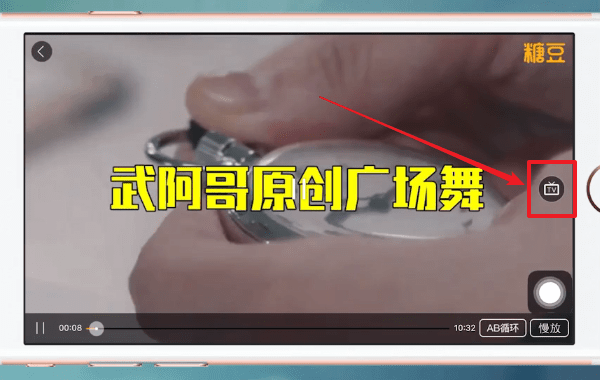 糖豆广场舞2019年新舞下载