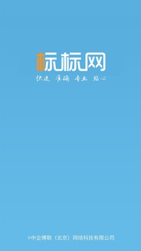 商標(biāo)查詢截圖