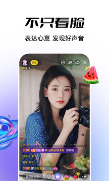 抖声直播截图