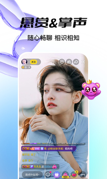 抖声直播截图