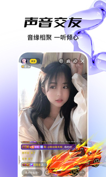 抖声直播截图