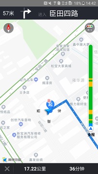 唯颖智能系统截图