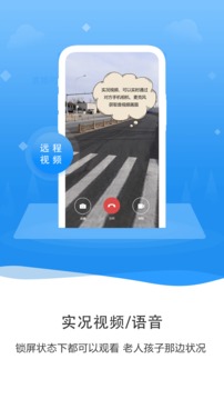 知彼手机定位截图